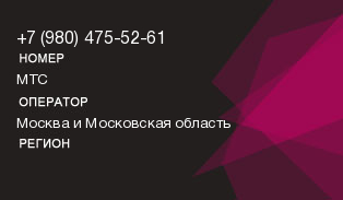 9804755261